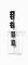 Светофор пятизначный со светодиодными светооптическими системами с двумя маршрутными указателями на мостиках и консолях 18039-00-00 ТУ32 ЦШ 2141-2009 (со светодиодными светооптическими системами НКМР.676636.030ТУ)